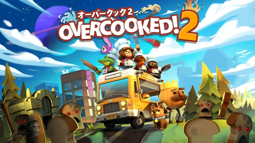 オーバークック