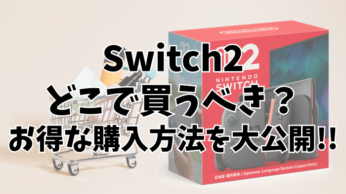 Switch2
